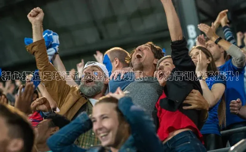 意昂体育3汉得信息