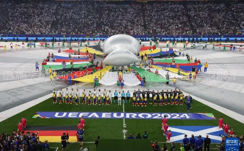 易昂体育3轻美电器