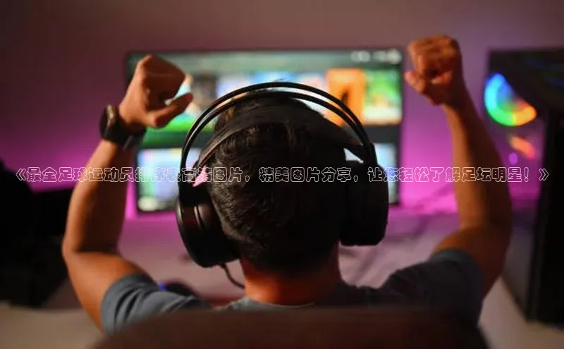 意昂3手机版官网百度 H5