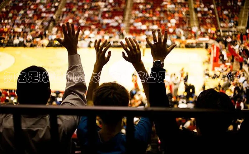 意昂3登录百度社团赞助平台