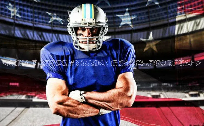 意昂3手游官网下载普信公司