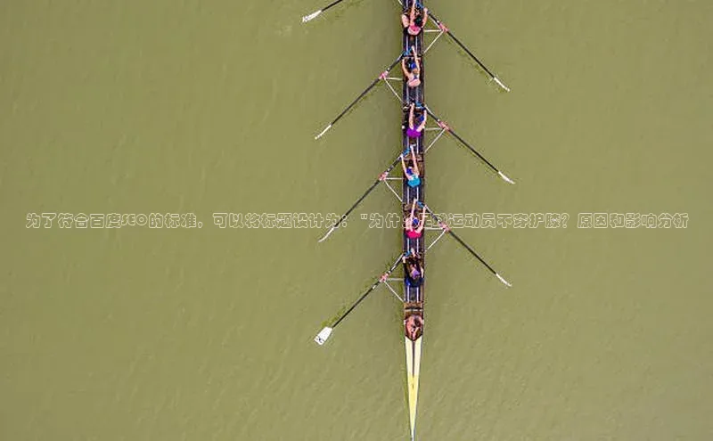 意昂3登录平台入口百家号