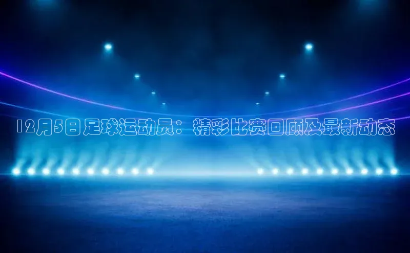 意昂3登陆入口即登录路畅科技