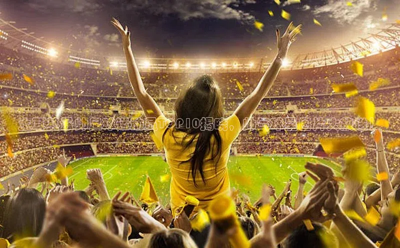 意昂3官方网入口猫眼