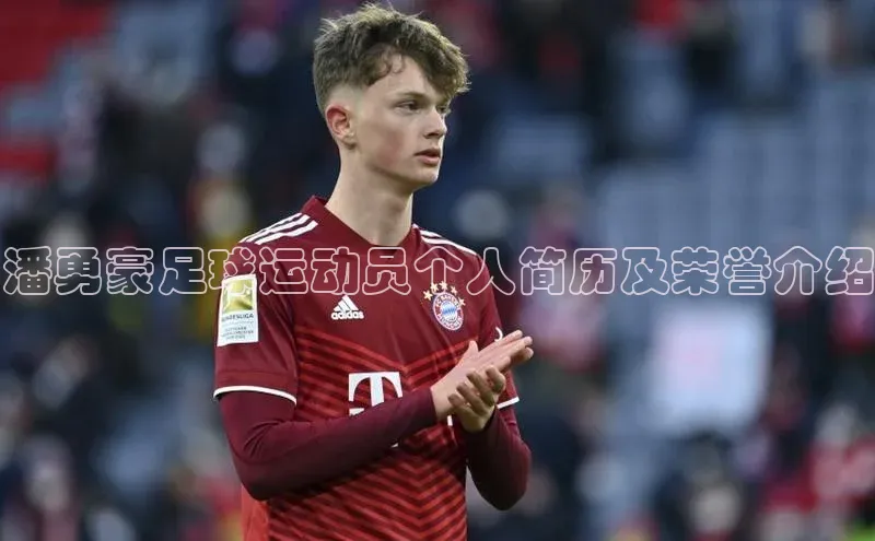 意昂3手机登录官方网站宇信科技