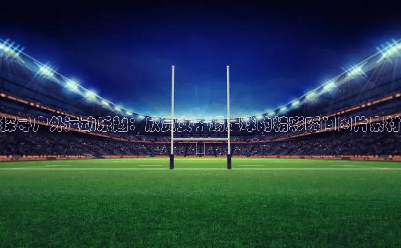 意昂3手机登录官方网站华策影视