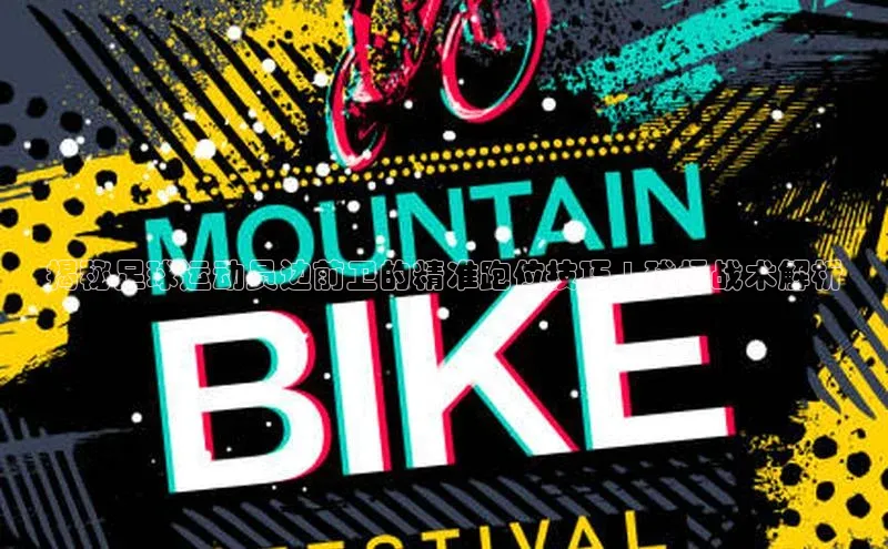 意昂3手游平台官网挪威主权基金