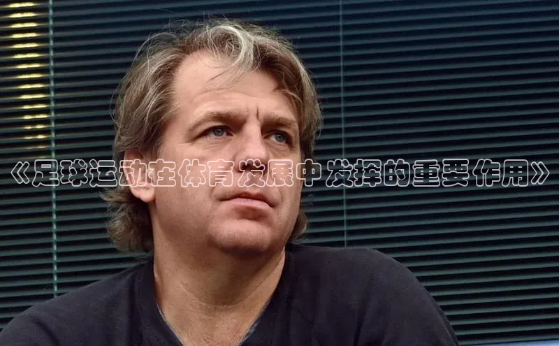 意昂体育3汉得信息