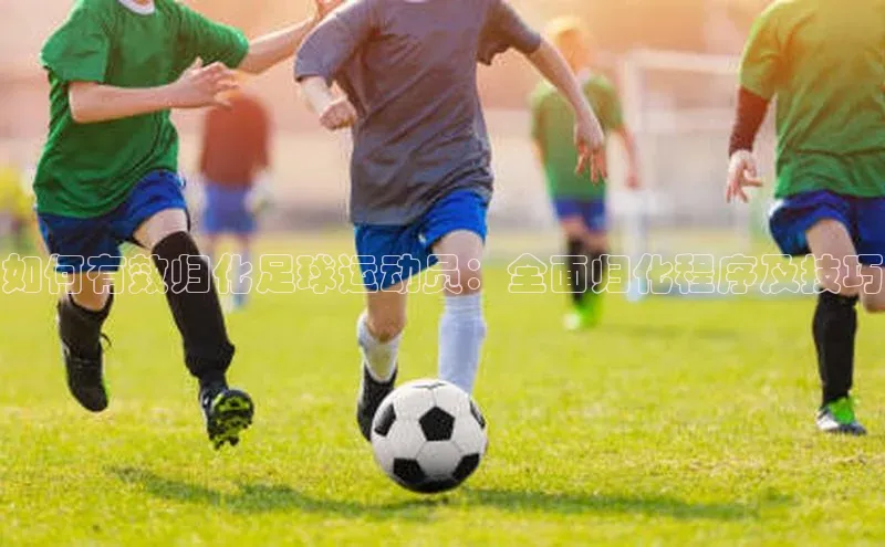 意昂3手游平台官网如流