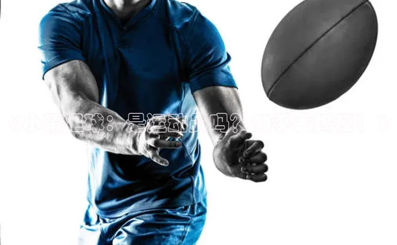 易昂体育3轻美电器