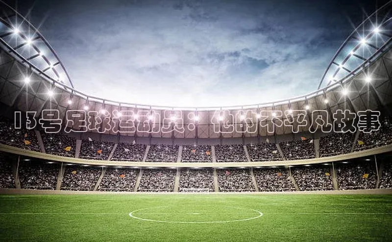 意昂3手游平台官网文心一言