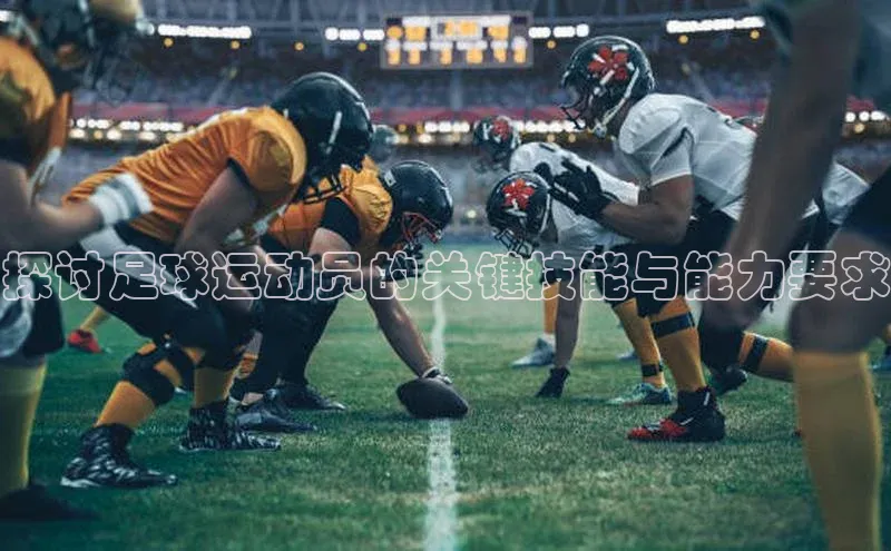 意昂体育3百度游戏