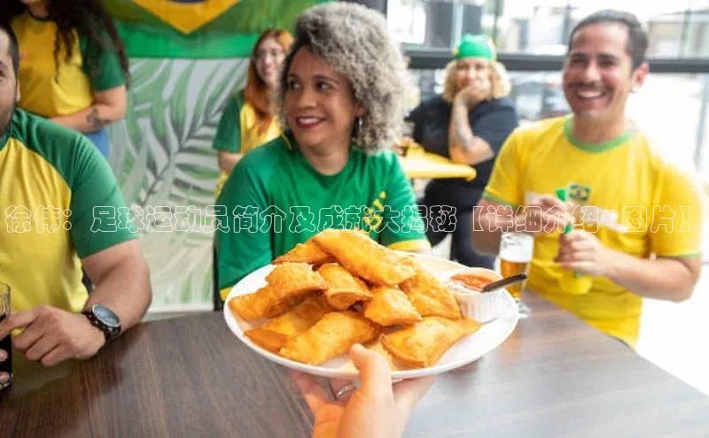 意昂体育3颐驰 06