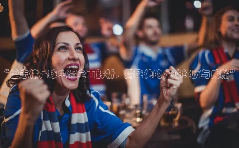 意昂3官网入口巴美列捷福