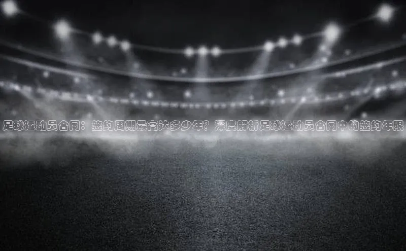 意昂3入口登录金山办公