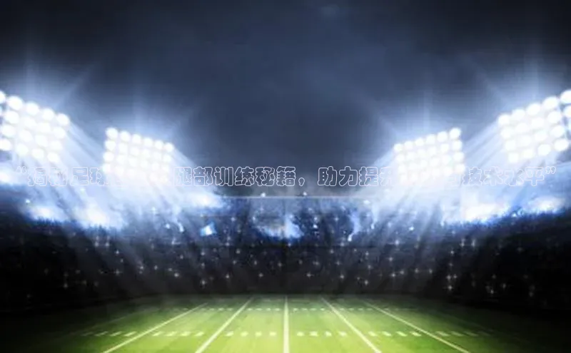 意昂3官方网入口百度技术学院