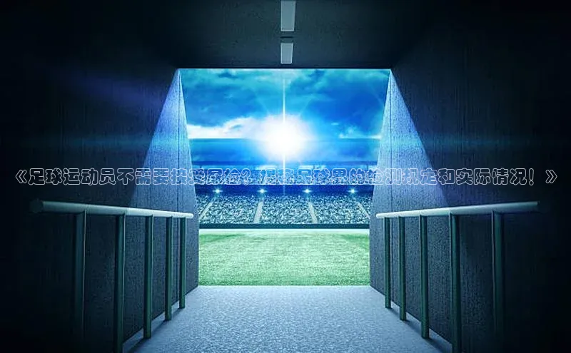 意昂三登录入口赛富乐斯