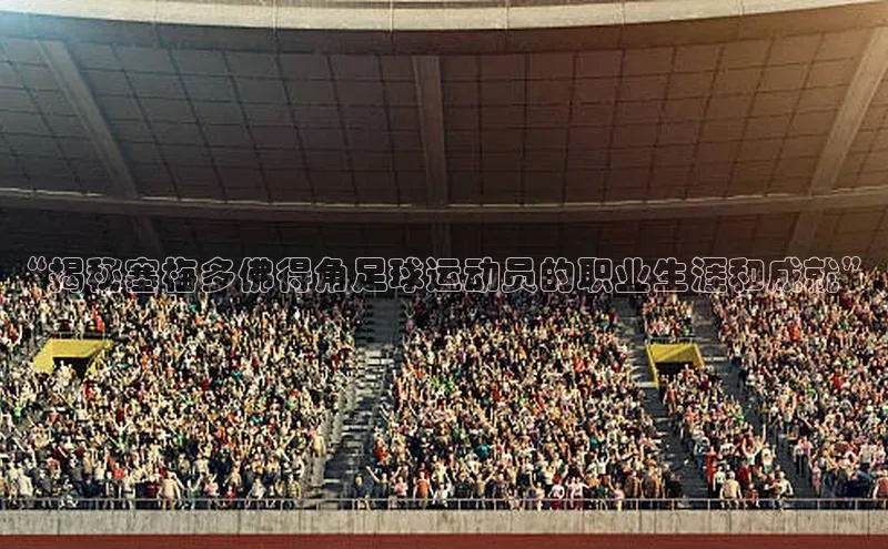 意昂3官网登录百度众测