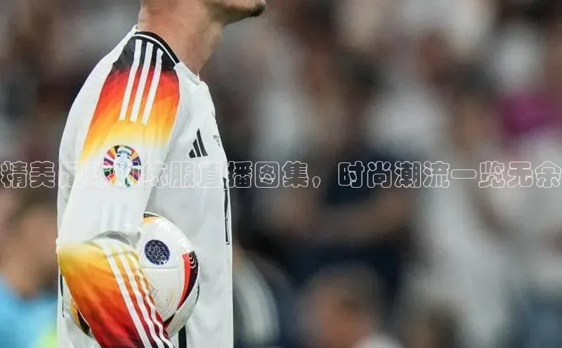 意昂3手游官网下载百度健康