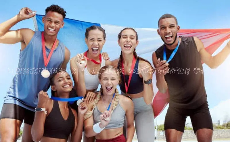 意昂3手游平台官网文心一言