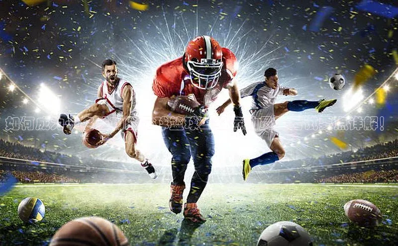 意昂3登陆入口度小满支付