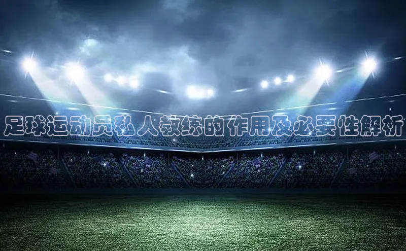 意昂体育3娱乐用176五八27从云创智行