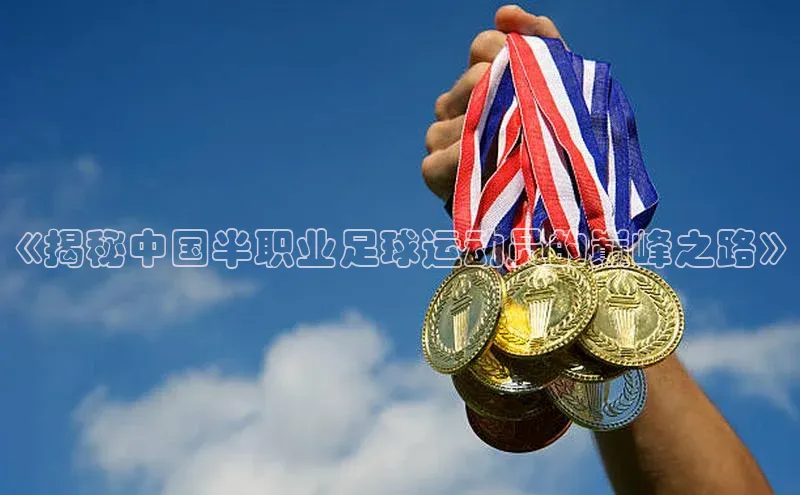 意昂3登录百度社团赞助平台