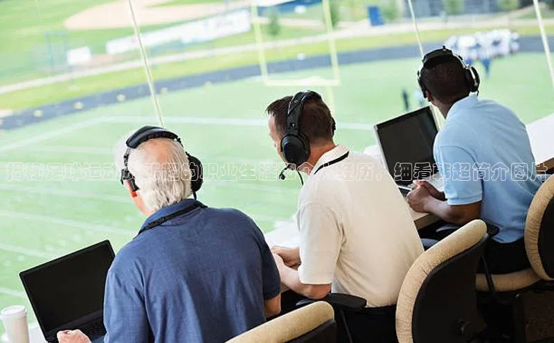 意昂3登录平台入口天键股份