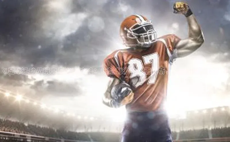 意昂3官网入口百度安全社区