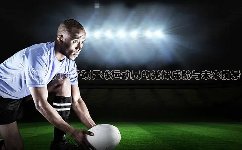 意昂3官网登陆入口京东