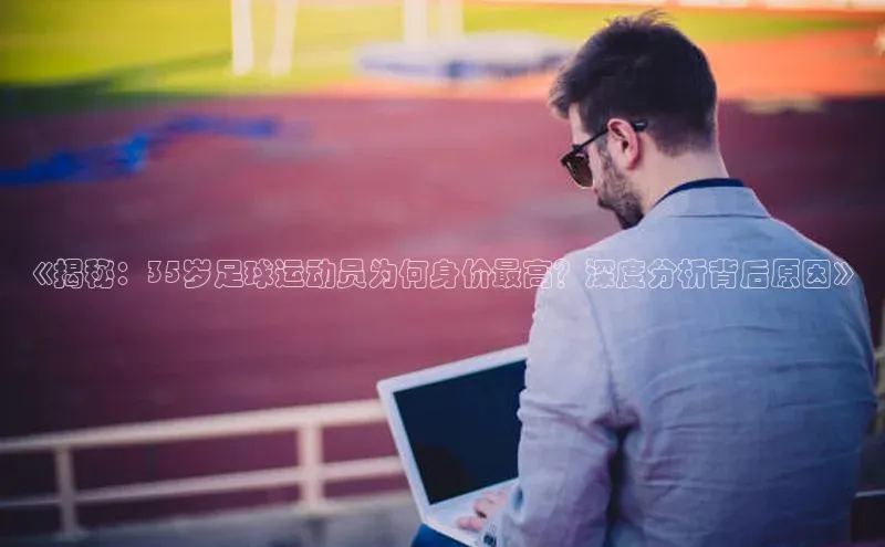 意昂3手游平台官网文心一言