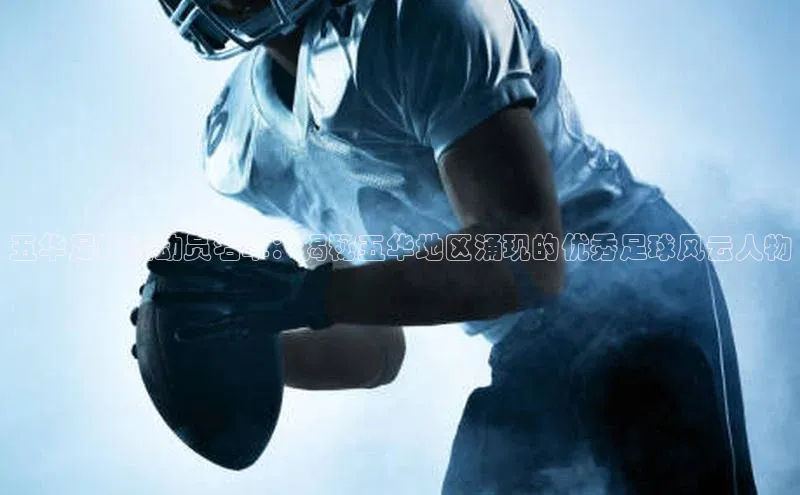 意昂3官网入口巴美列捷福