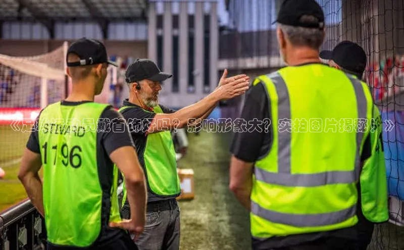 意昂体育3百度游戏