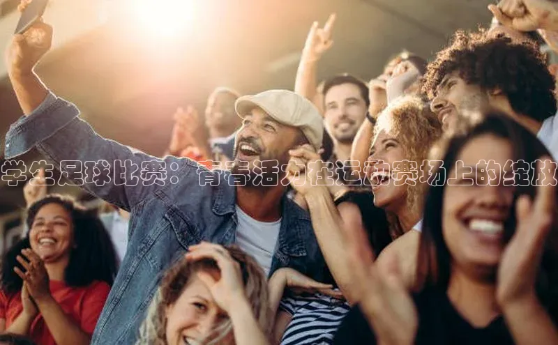 意昂体育3汉得信息