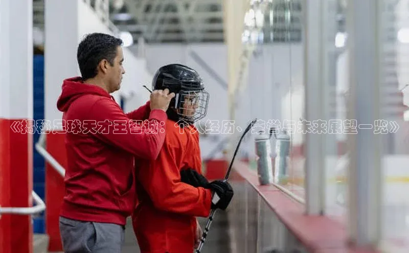 意昂3手游平台官网挪威主权基金