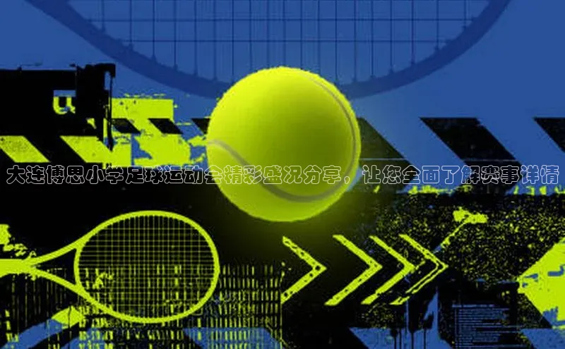 意昂3官方网页百度教育