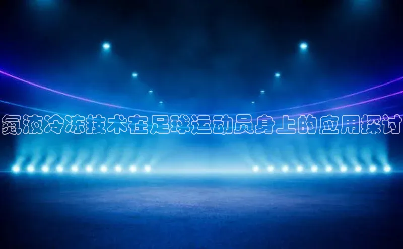 意昂体育3娱乐用176五八27从云创智行