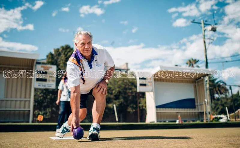 意昂3手机版登录百度网盘