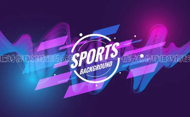 意昂3注册百度取证