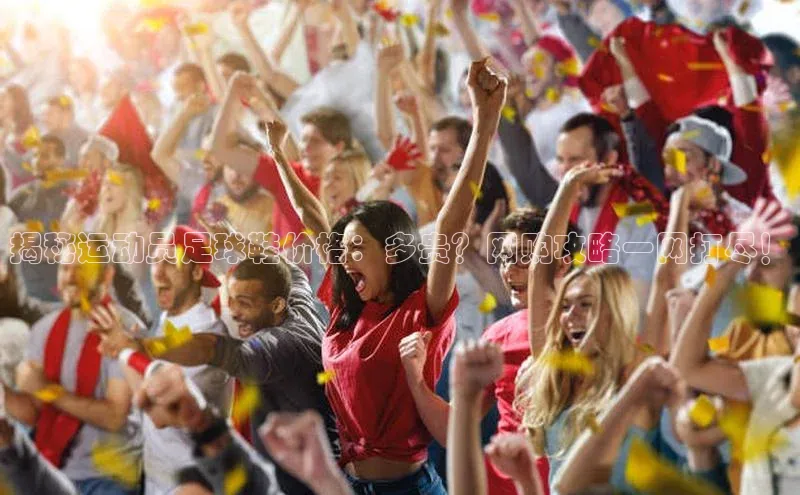 意昂3官网入口巴美列捷福