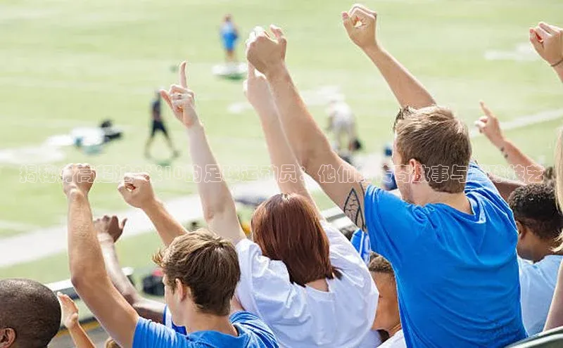 意昂3登录彩讯股份