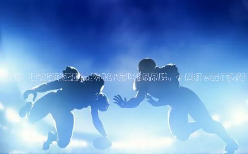 意昂3官网入口百度安全社区