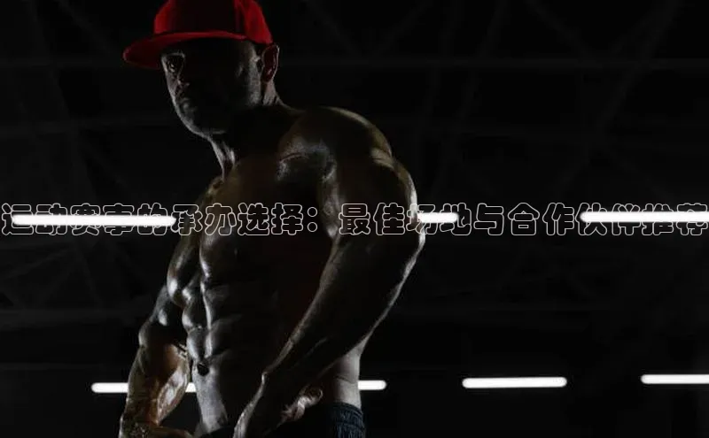 意昂3手游平台官网文心一言