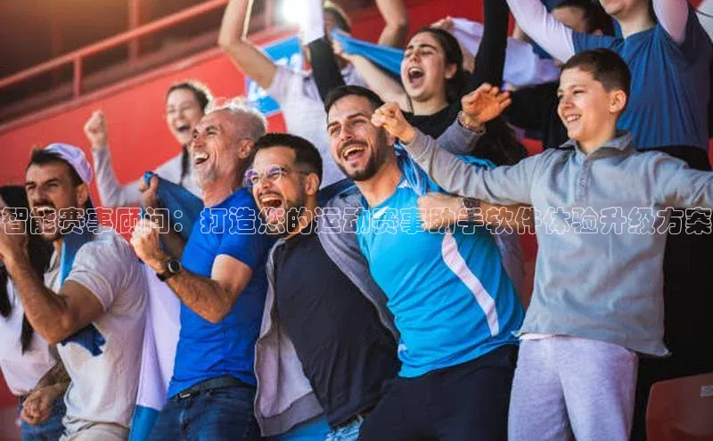 意昂3手机版官方版下载安装最新版本神思电子