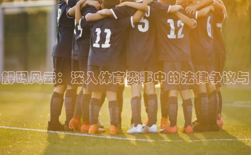 意昂3官网入口巴美列捷福