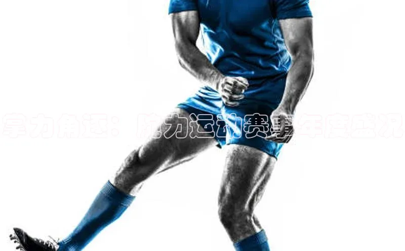 意昂3登录首页百度游戏开放平台