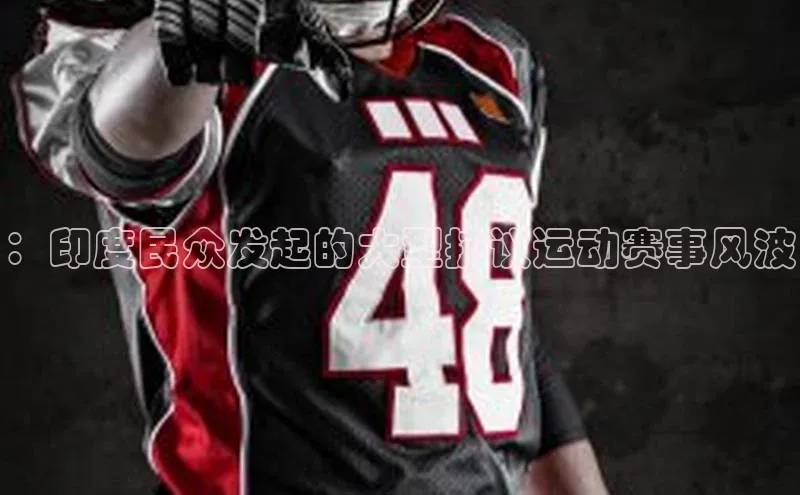 意昂体育官网注册