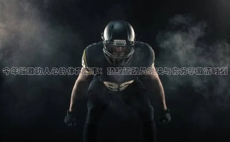 意昂体育app网页版登录入口