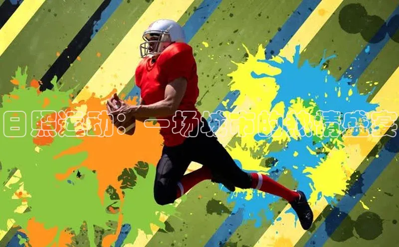 意昂体育平台注册