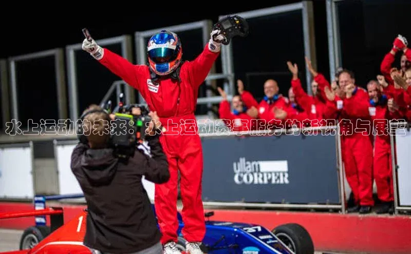 意昂体育平台APP